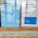 엠버퓨어힐 호텔앤리조트 | 제주시 5성급 &lt;엠버퓨어힐 호텔앤리조트&gt; 수영장 사우나 이용 후기 (락커, 샤워실, 구명조끼, 물품 대여...