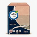 미용나라 이미지