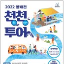 천천경로당 이미지