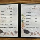 짱미엔 네이버블로그