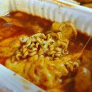 신참떡볶이 대구용산점 이미지