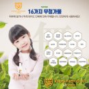 흥덕초등학교병설유치원 이미지