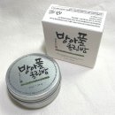 방아풀 쿨링밤 | 전신 사용 가능한 멀티밤