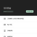 그린베어 이미지