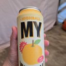 마이유마트 | 캔맥주 하이볼 마이유자볼 내돈내산 솔직후기