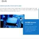 최신 기업공시 2023년 9월 6일 유나이티드제약 삼화페인트 현대지에프홀딩스 대림B&amp;Co HLB글로벌 NAVER...