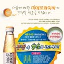 행운약품 이미지