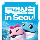 대선상회 이미지