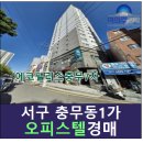 에코팰리스 충무7차 이미지