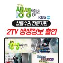 작전 삼보아파트 이미지