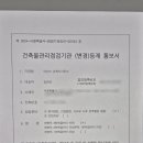 터건축사사무소 이미지