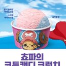 베라
