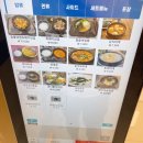 혼밥하기 좋고 부대찌개가 유독 맛있는 델리 노량진 요기어때 재방문후기