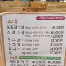 서연숯불갈비
