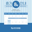 고현 정의원 이미지