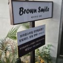(이천) 소금빵 맛집 브라운 스마일 베이커리 카페