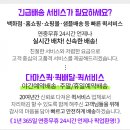 가까운무궁화약국 이미지