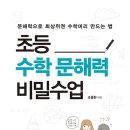 관리형스터디카페공부습관 이미지