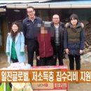 주식회사 일진글로벌 - 제천시 봉양읍 | 주식회사 일진글로벌
