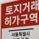 계약의신공인중개사사무소 이미지