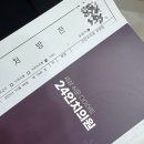 24인치의원 이미지