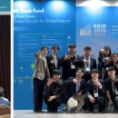 [KGGTF Intern] KGID 2026에서 본 농업·기후금융·개발협력의 실행 현장