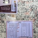 GS25강동성내점 | 둔촌동 무뼈닭발과 주먹밥 맛집 119닭발 성내