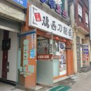 계서도삭면 이미지