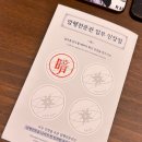 길스토어 | 성수 T1 팝업스토어 '암행천문: 별을 헤다' 방문 후기｜가는길부터 굿즈수령까지