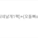 국씨네닭발 이미지