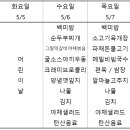 하이테크구내식당