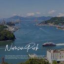 동화로 즐기는 Reading travel | 여수 가볼만한곳 데이트 코스 남산공원 전망대