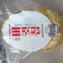 아아마시고 이미지