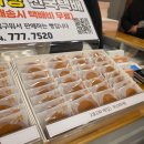 경주 황남빵 본점 옆 ‘찰보리빵 순수’ 솔직 후기｜둘 다 먹어본 비교까지!