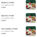 내서초등학교 | 샤브올데이 마산회원점 내돈내산 방문 후기
