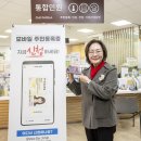 이태원1동주민센터 이미지