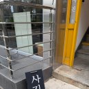 서울 영등포구청 사진관, 여권사진, 증명사진 보정 잘 하는 &#39;바로사진관&#39;