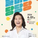 당당당