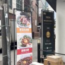 상암DMC맛집 일식당은 여기로 마제소바맛집 무다이 서울상암직영점 내돈내산 후기