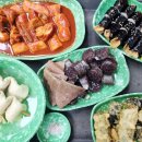 그엄마의그딸떡볶이