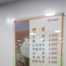 마포만두 이미지