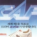 화승기업