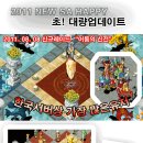 해피스톤 이미지