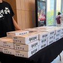 멍멍클럽 | 부산 하하 팬콘서트 2026 죽지않아 솔직 관람 후기 서울콘서트 정보