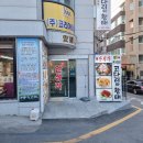 안성각 | 훠궈를 먹었던 사당 안성각