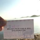 지혜포차 네이버블로그