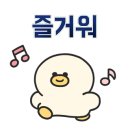 와라떡볶이 이미지