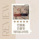 영월 인 더 나이트 | [인플롭 인플핏 데이&amp;나이트] 카니특가｜임신 후 20kg 현실 다이어트