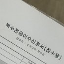 월성LP | 회피하지 않고 해피하기