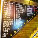 동네포차 이미지